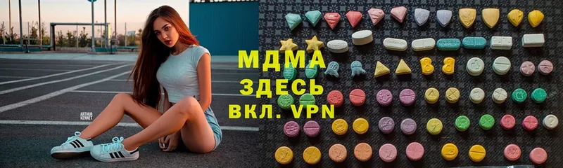 мега   Фёдоровский  MDMA crystal 